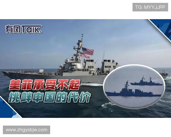 ✅体育直播🏆世界杯直播🏀NBA直播⚽- 国防部：美菲军事合作不得损害中方领土主权和海洋权益- sports