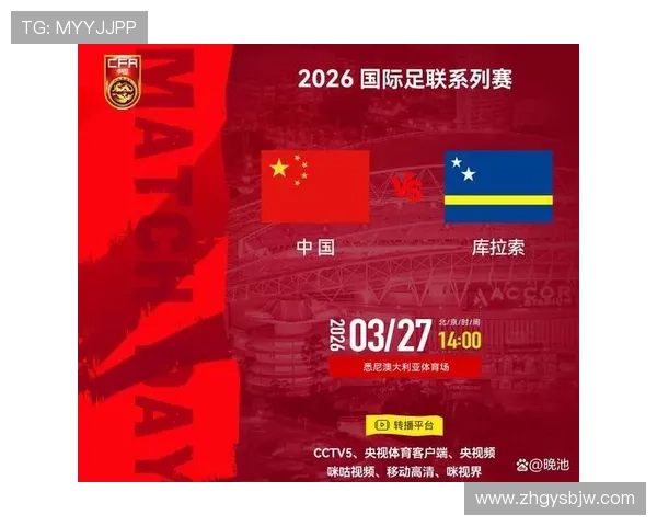 今晚的中超世界杯体育论坛